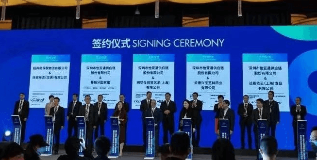 新华网：聚焦第三届进博会 ag亚娱与四家合作品牌成功签约