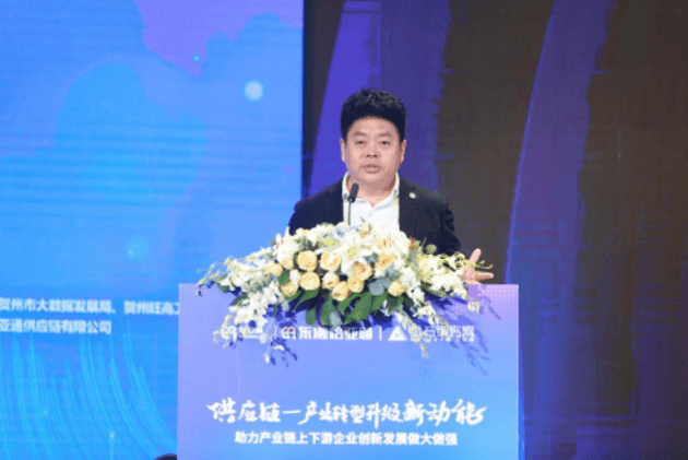 财经网报道 | ag亚娱刘伟：“产业供应链+互联网”是从0到100的创新