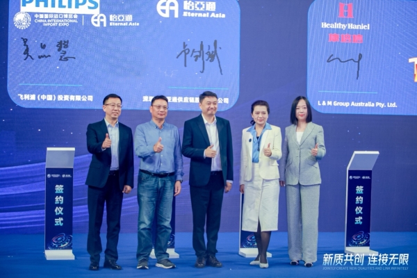 吴品慧：In China，For China飞利浦本土化战略赋能中国消费者