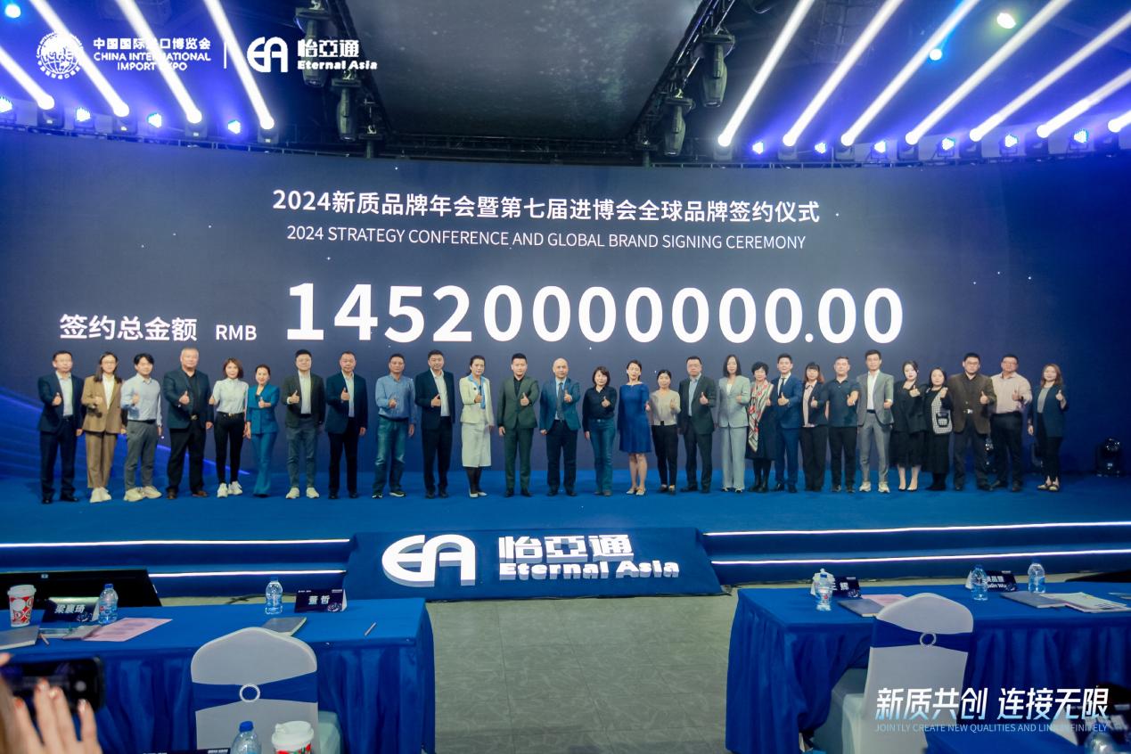 ag亚娱王辉：整合型数字化综合商社，引领新质生产力发展